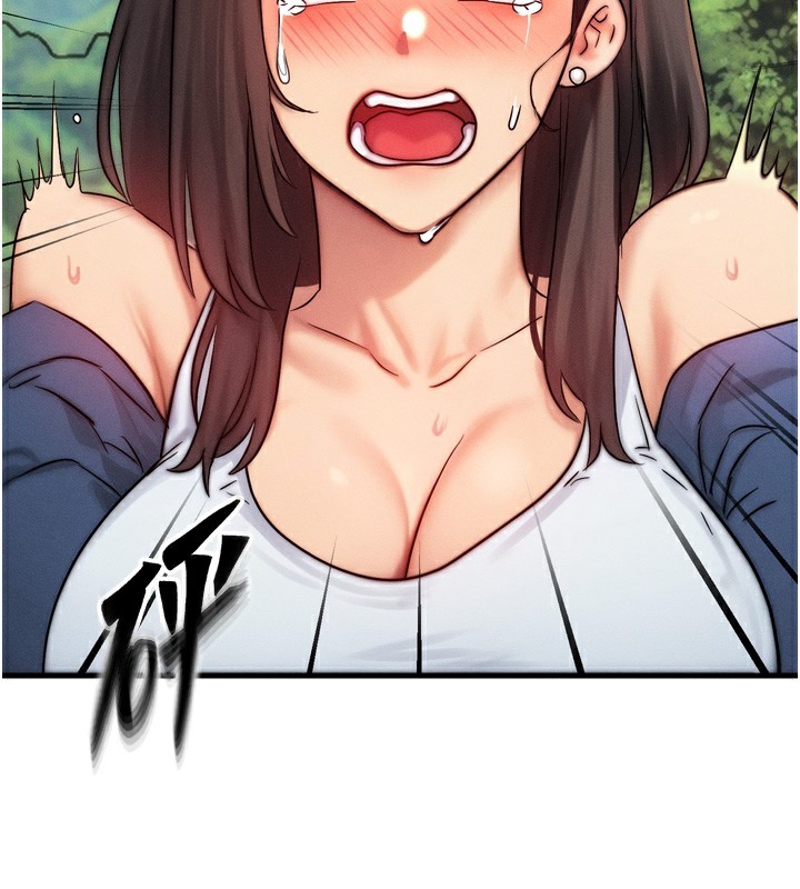 等價交換人生第8話-阿姨來幫你治療&hearts;