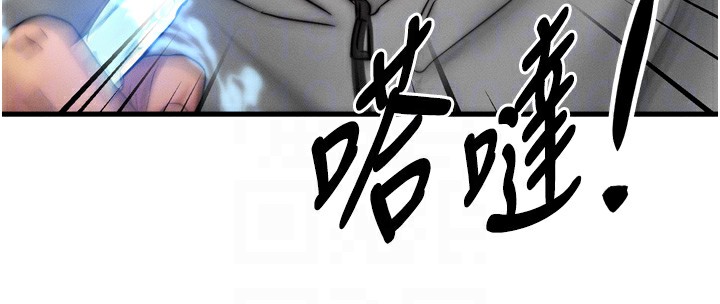 等价交换人生第8話-阿姨來幫你治療&hearts;