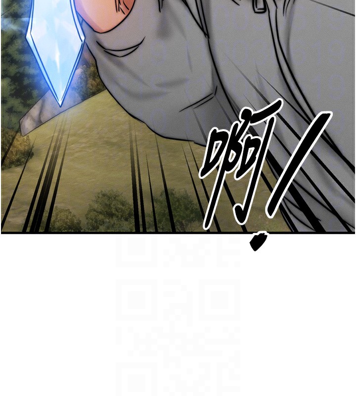 等價交換人生第8話-阿姨來幫你治療&hearts;