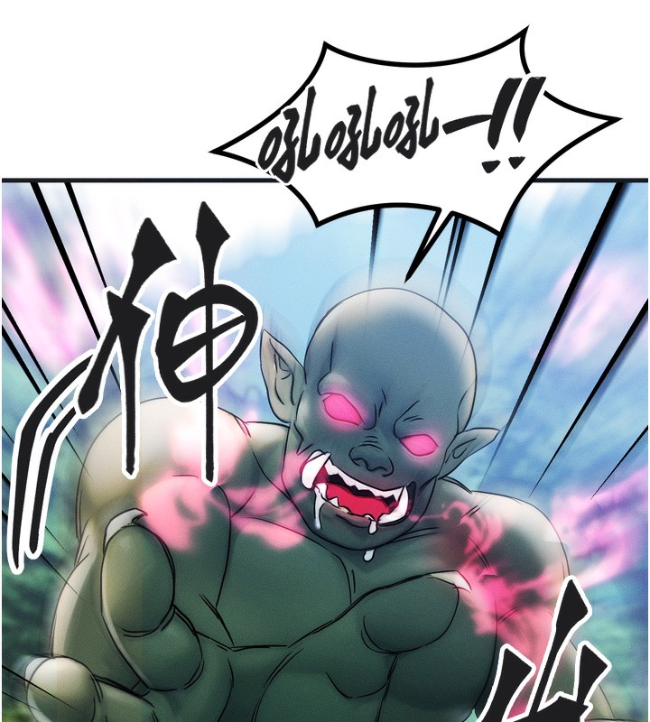 等价交换人生第8話-阿姨來幫你治療&hearts;