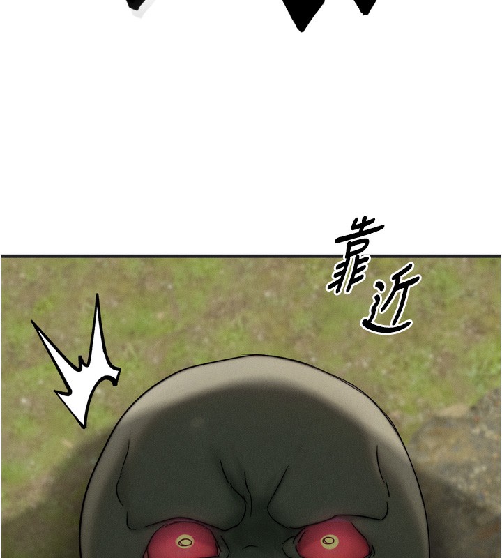 等价交换人生第8話-阿姨來幫你治療&hearts;