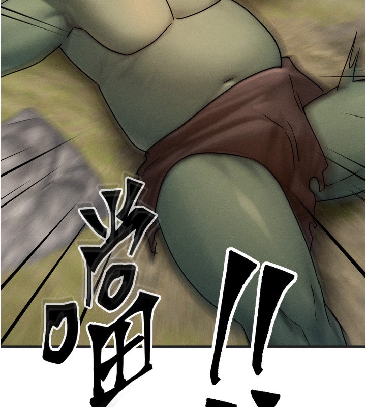 等价交换人生第8話-阿姨來幫你治療&hearts;