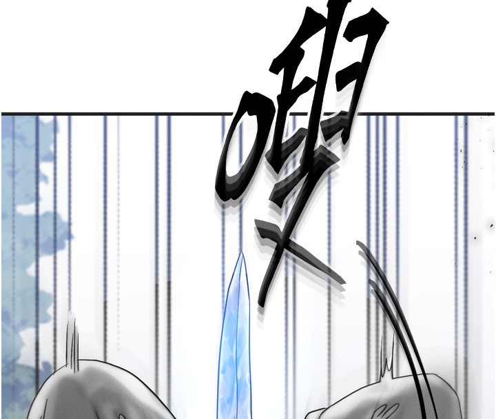 等價交換人生第8話-阿姨來幫你治療&hearts;