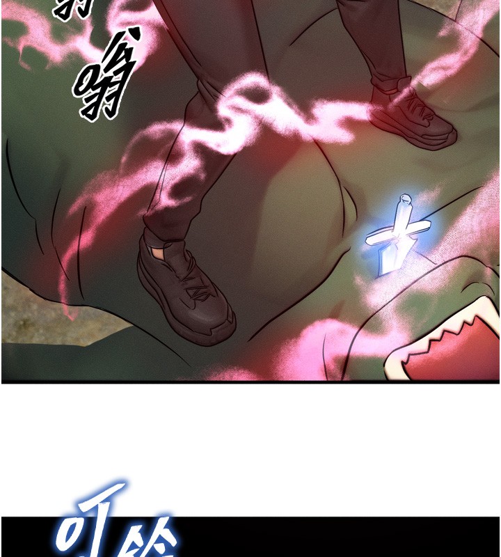 等价交换人生第8話-阿姨來幫你治療&hearts;