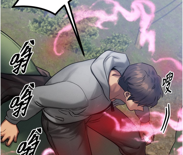 等价交换人生第8話-阿姨來幫你治療&hearts;