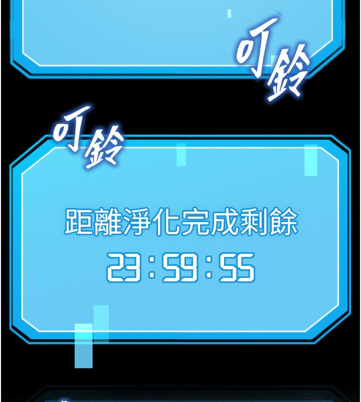 等价交换人生第8話-阿姨來幫你治療&hearts;