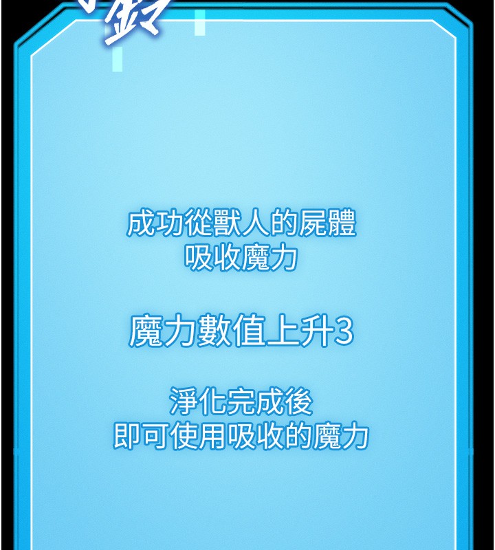 等价交换人生第8話-阿姨來幫你治療&hearts;