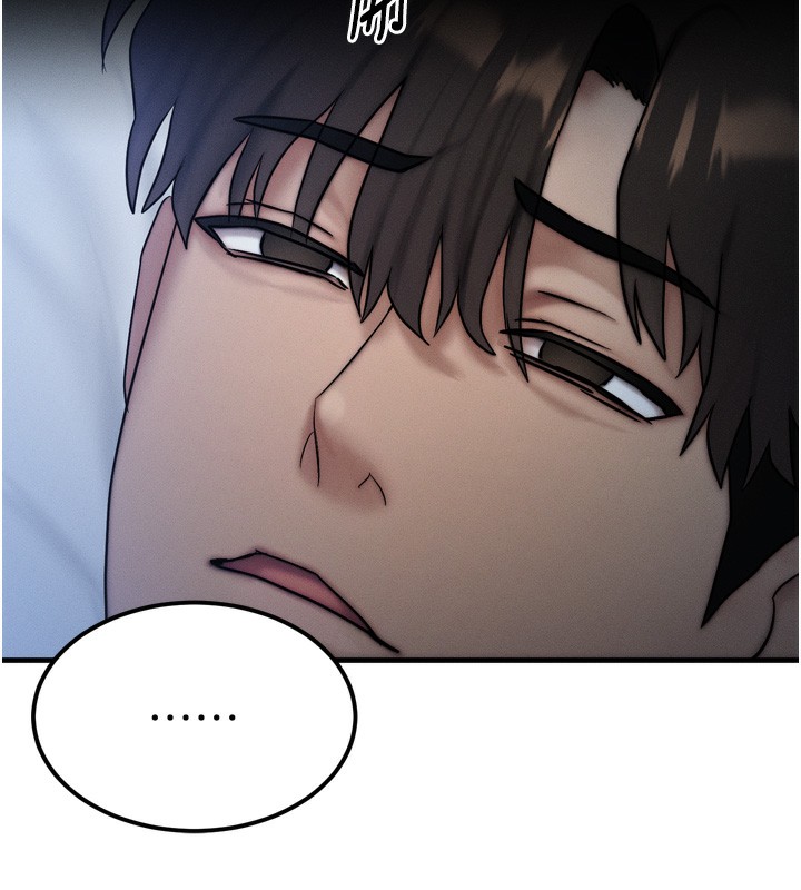 等价交换人生第8話-阿姨來幫你治療&hearts;