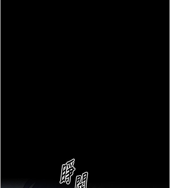 等價交換人生第8話-阿姨來幫你治療&hearts;