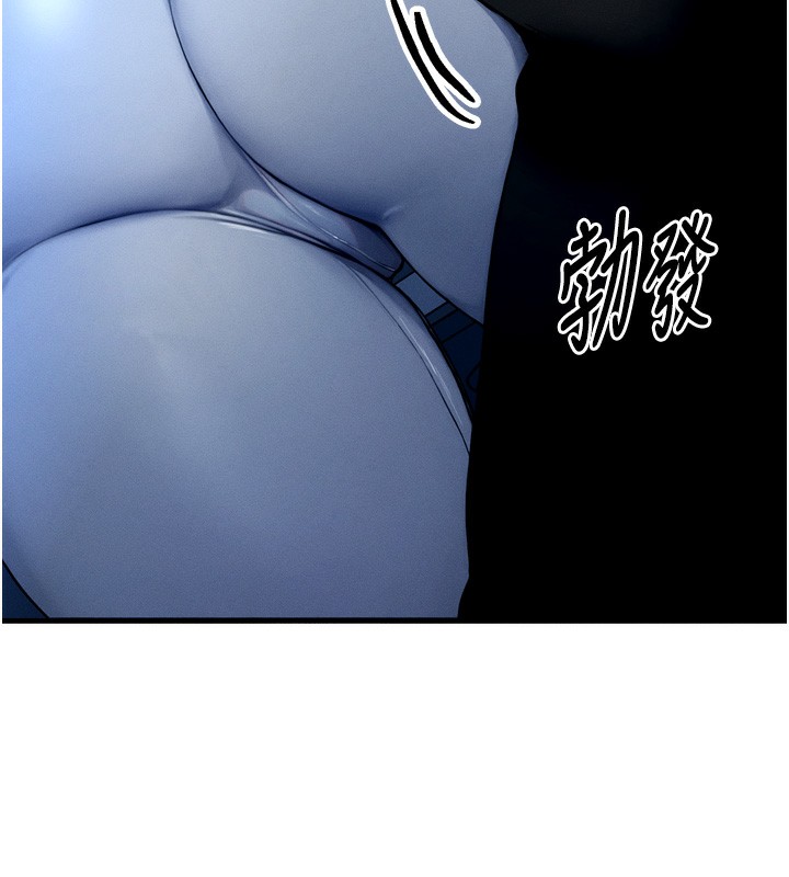 等价交换人生第8話-阿姨來幫你治療&hearts;