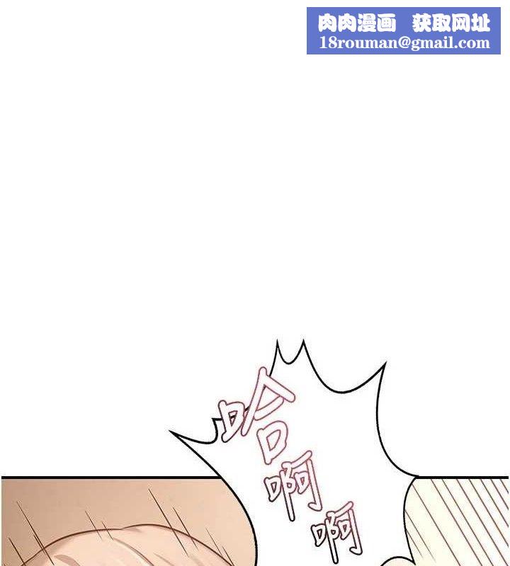 熟女交換計畫第16話-徹底高潮的噴泉