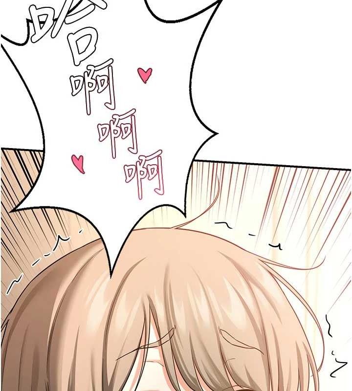 熟女交换计画第16話-徹底高潮的噴泉