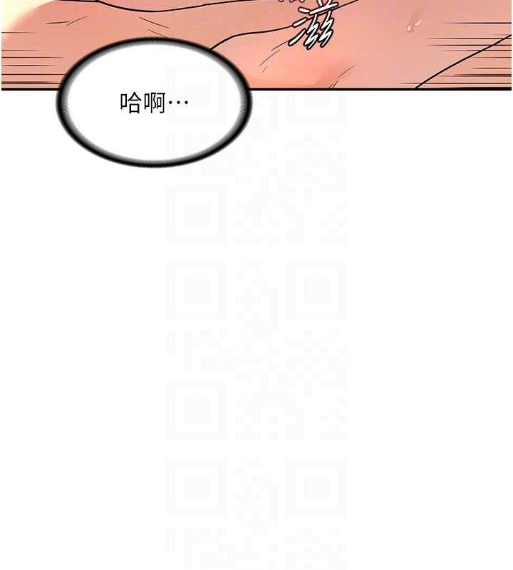 熟女交換計畫第16話-徹底高潮的噴泉