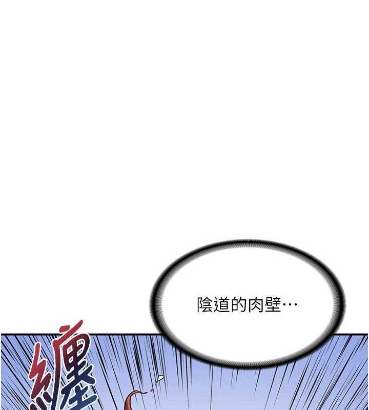 熟女交换计画第16話-徹底高潮的噴泉