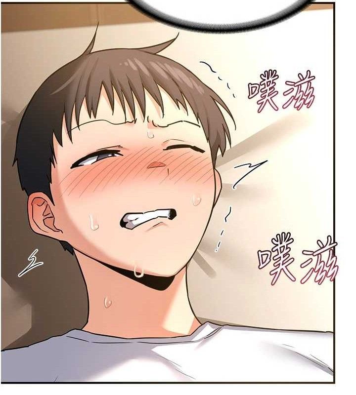 熟女交換計畫第16話-徹底高潮的噴泉