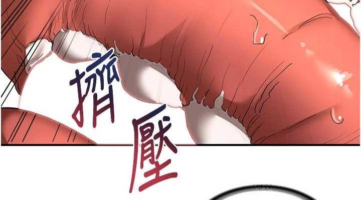 熟女交換計畫第16話-徹底高潮的噴泉