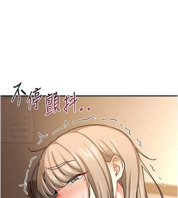 熟女交換計畫第16話-徹底高潮的噴泉