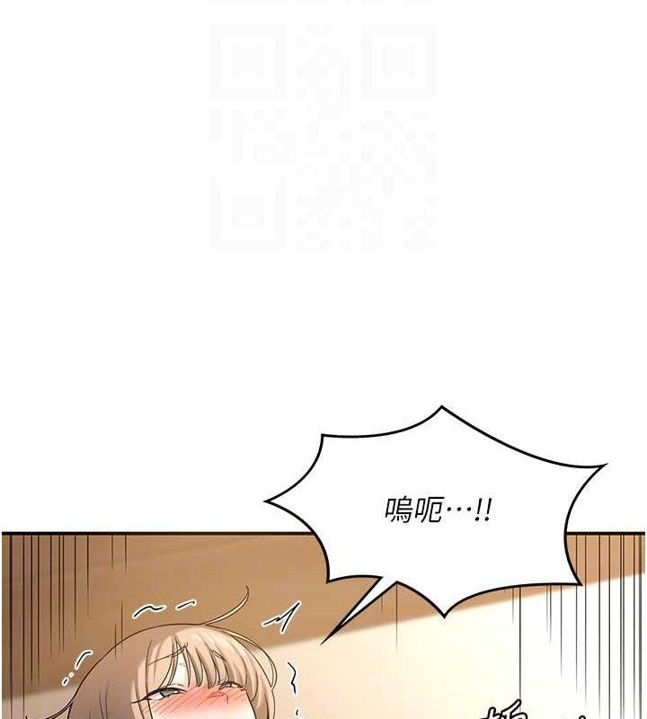 熟女交換計畫第16話-徹底高潮的噴泉