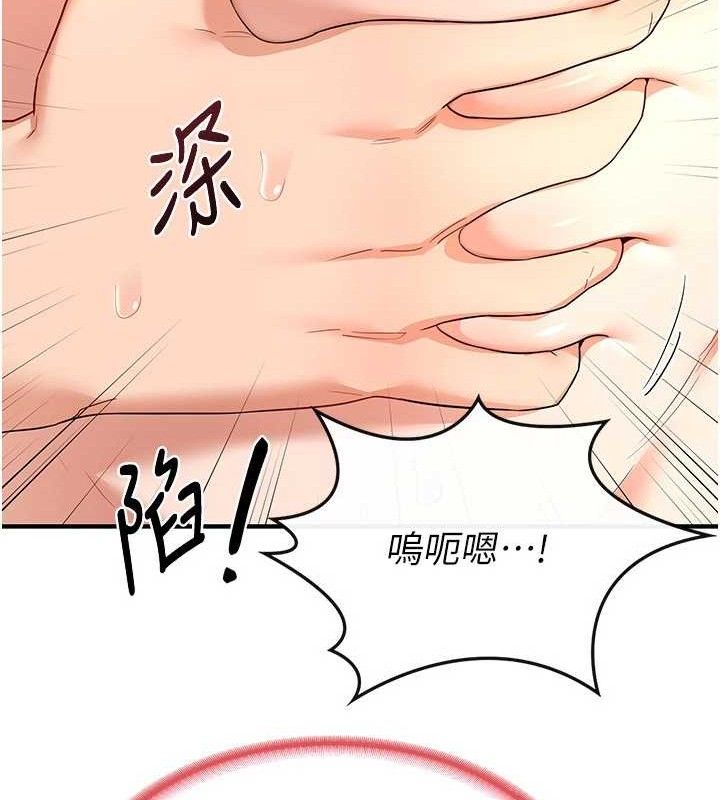 熟女交换计画第16話-徹底高潮的噴泉