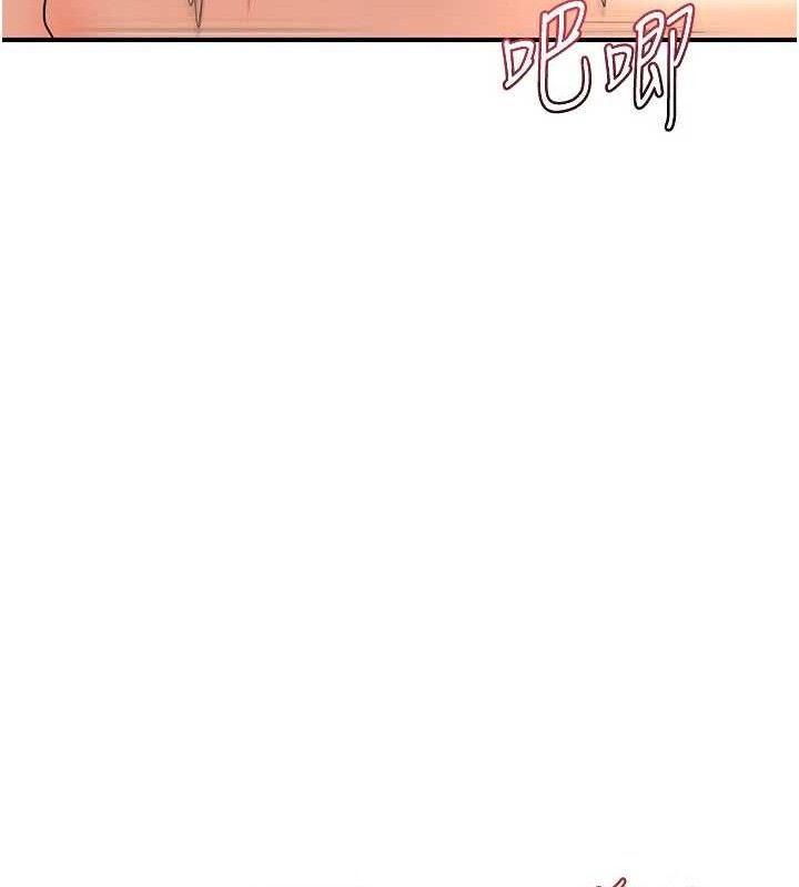 熟女交换计画第16話-徹底高潮的噴泉