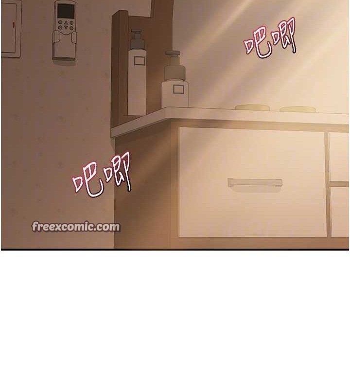 熟女交換計畫第16話-徹底高潮的噴泉