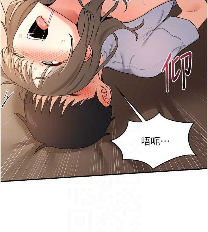 熟女交换计画第16話-徹底高潮的噴泉