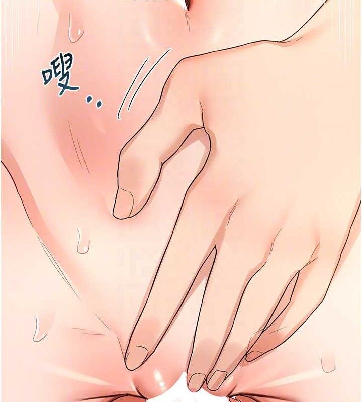 熟女交換計畫第16話-徹底高潮的噴泉