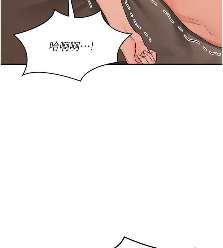 熟女交換計畫第16話-徹底高潮的噴泉