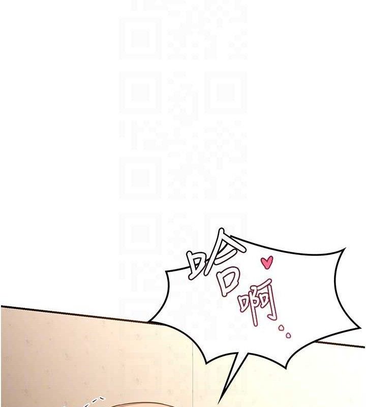 熟女交換計畫第16話-徹底高潮的噴泉