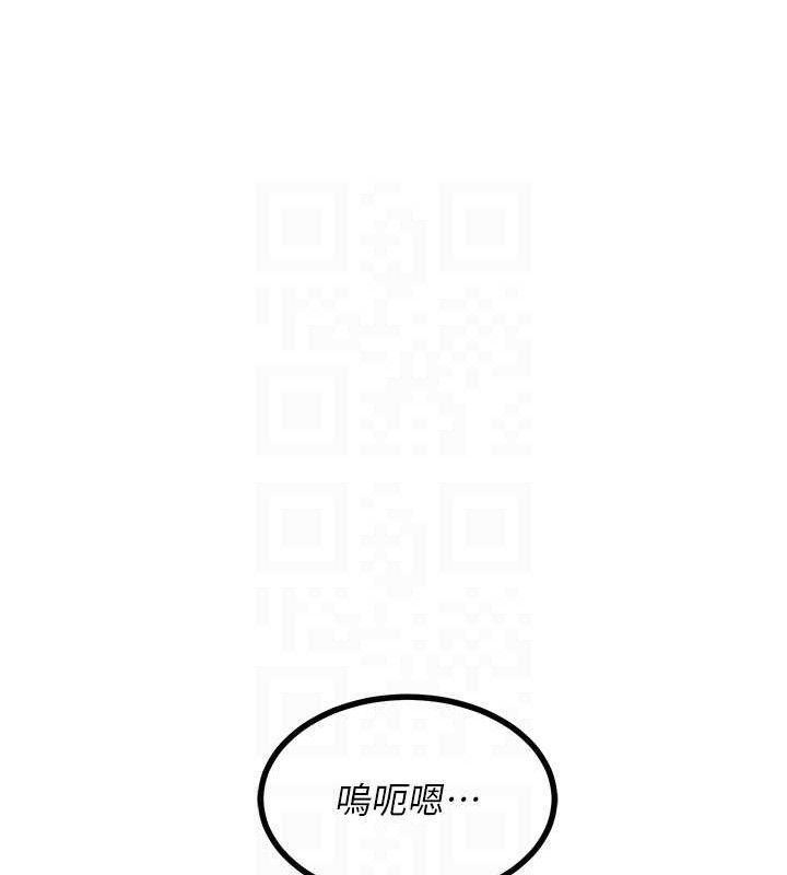 熟女交換計畫第16話-徹底高潮的噴泉