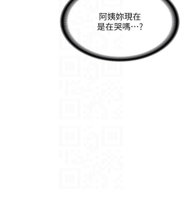 熟女交換計畫第16話-徹底高潮的噴泉