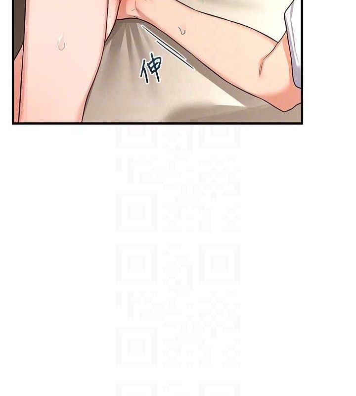 熟女交換計畫第16話-徹底高潮的噴泉