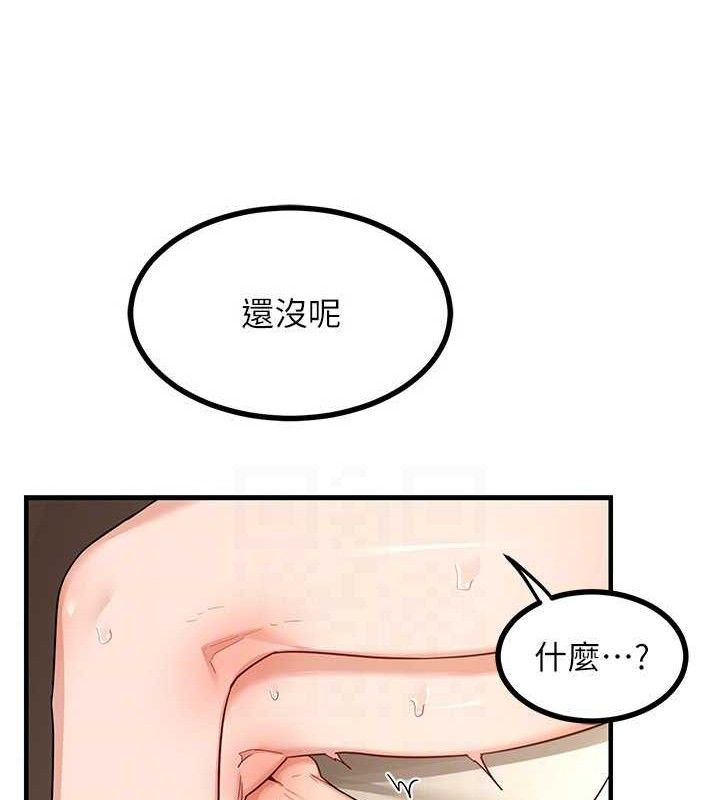 熟女交换计画第16話-徹底高潮的噴泉