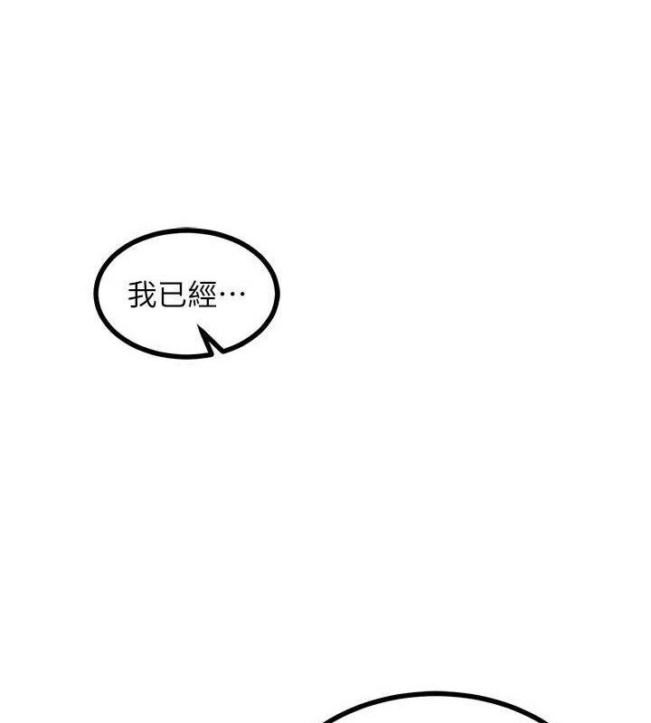 熟女交換計畫第16話-徹底高潮的噴泉