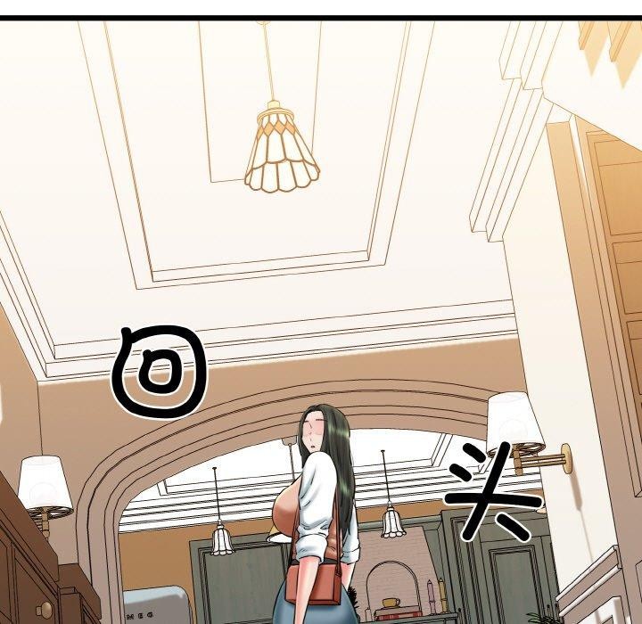 我的拉拉队宝贝第36話