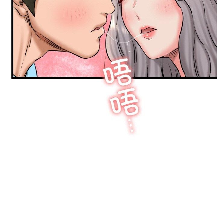 我的拉拉队宝贝第36話