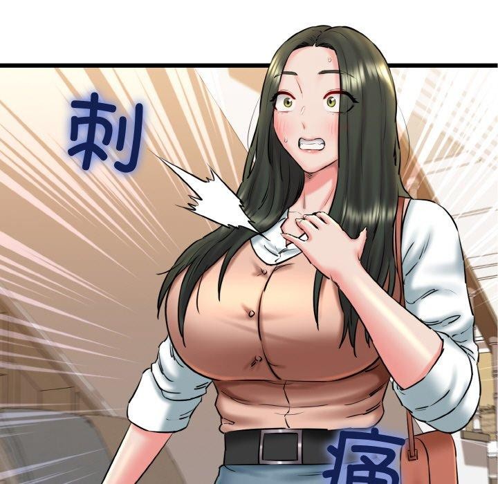 我的拉拉队宝贝第36話