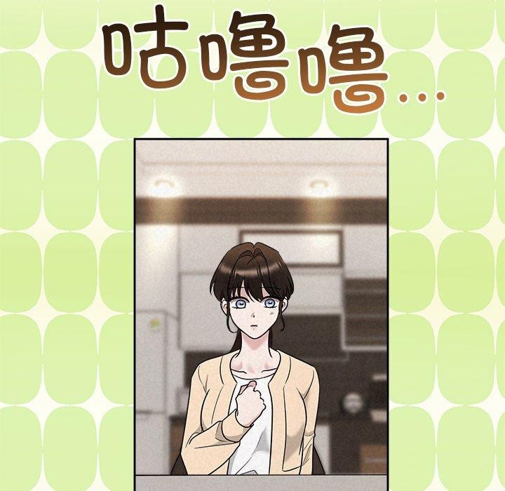 被吞噬的夜第32話