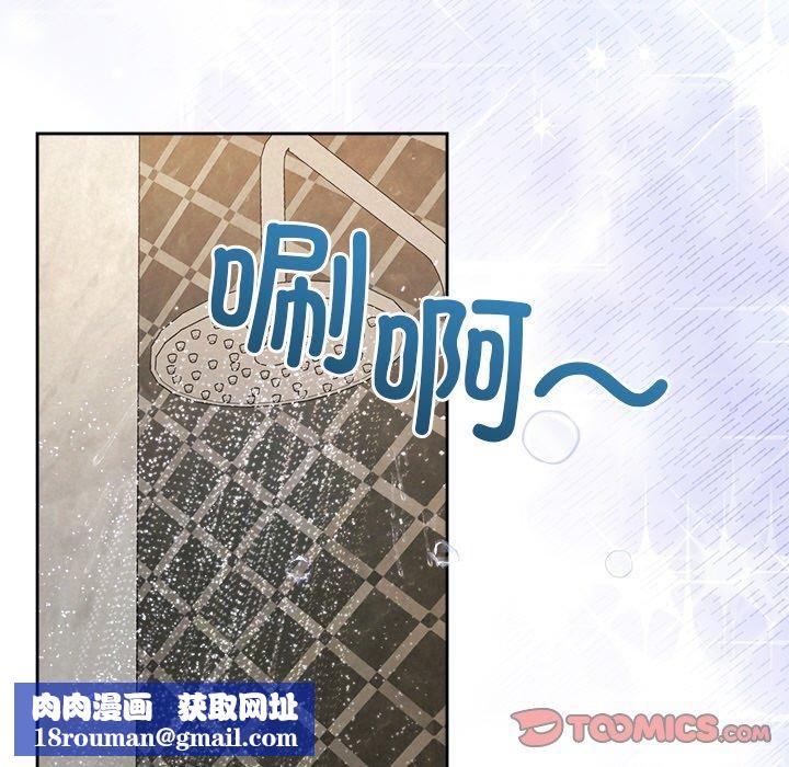 被吞噬的夜第32話