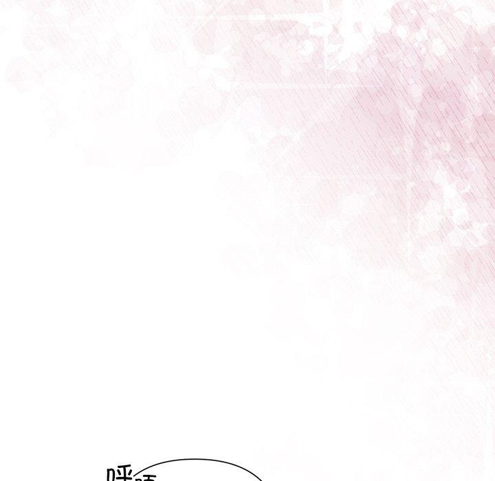 被吞噬的夜第32話