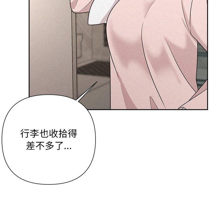 被吞噬的夜第32話