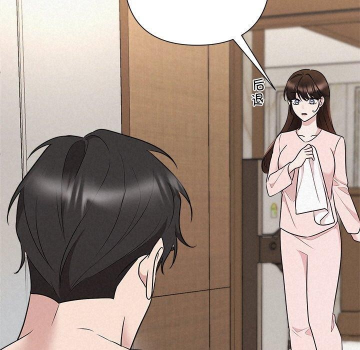 被吞噬的夜第32話