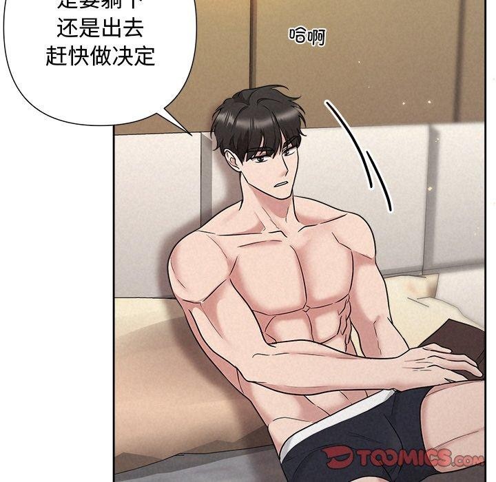 被吞噬的夜第32話