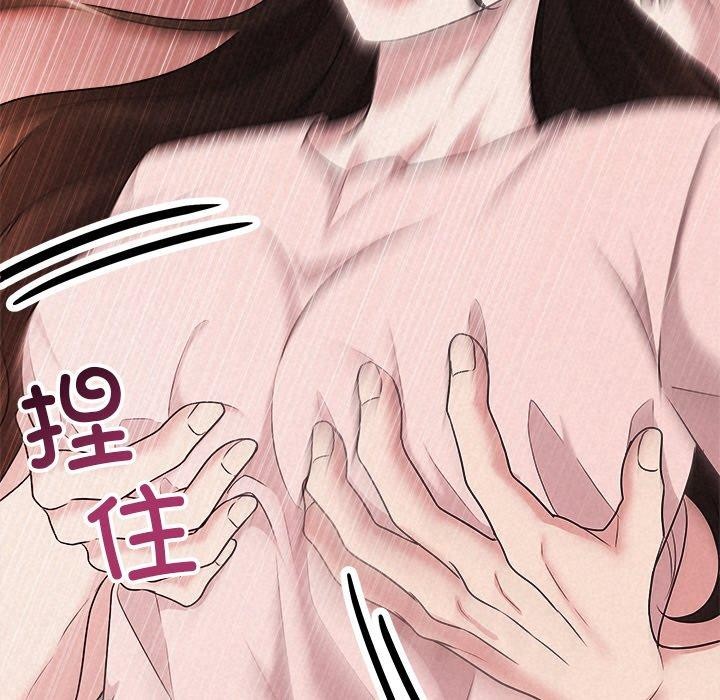 被吞噬的夜第32話