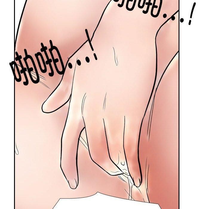 同事換換愛第212話