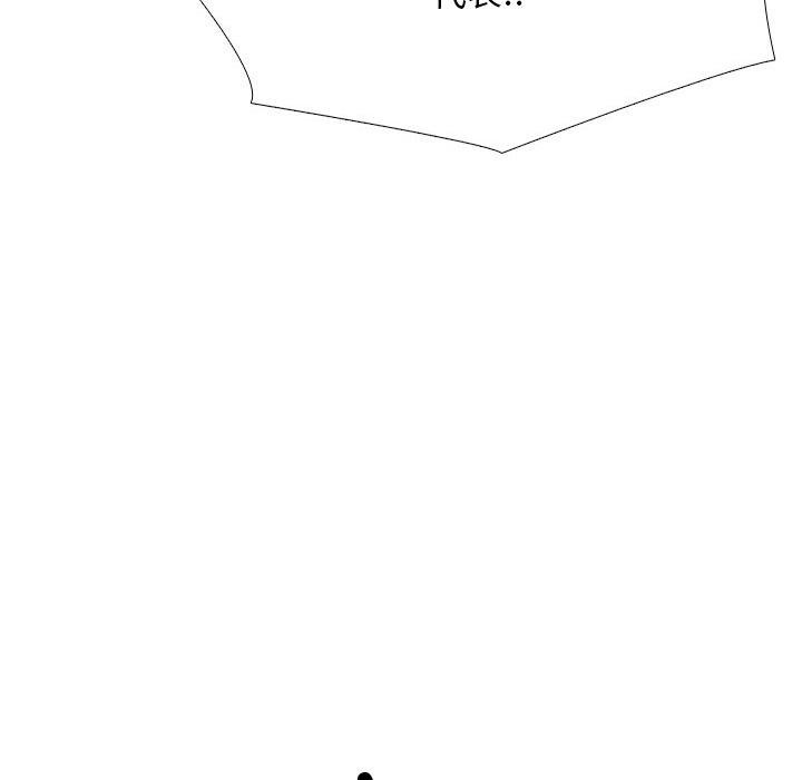 同事換換愛第212話