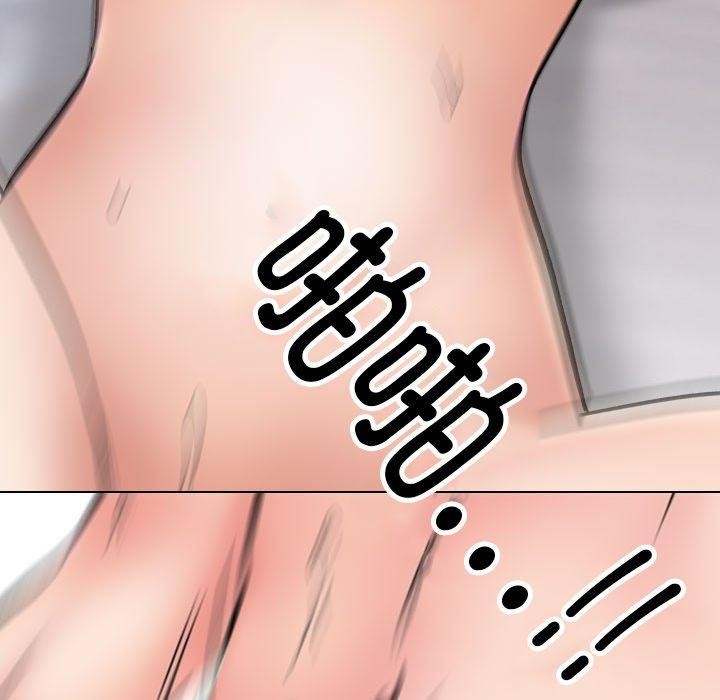 同事换换爱第212話