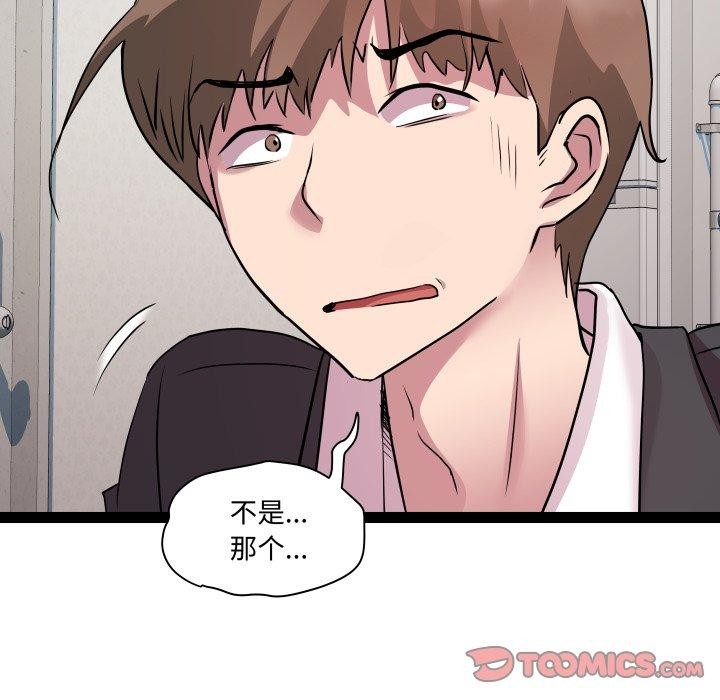 RE：23岁第40話