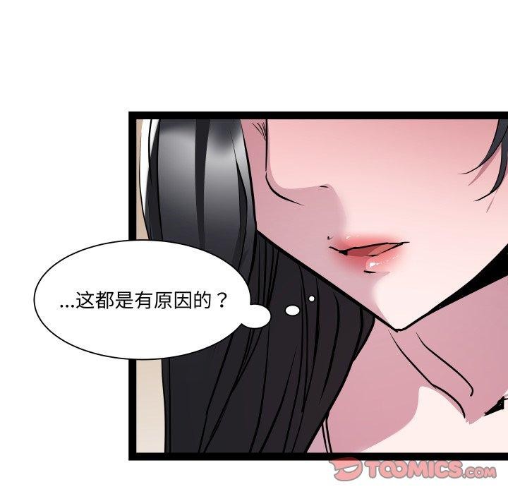 RE：23岁第40話