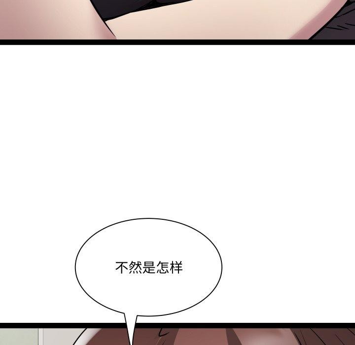 RE：23岁第40話